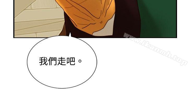 觉醒(完结)第9话战友