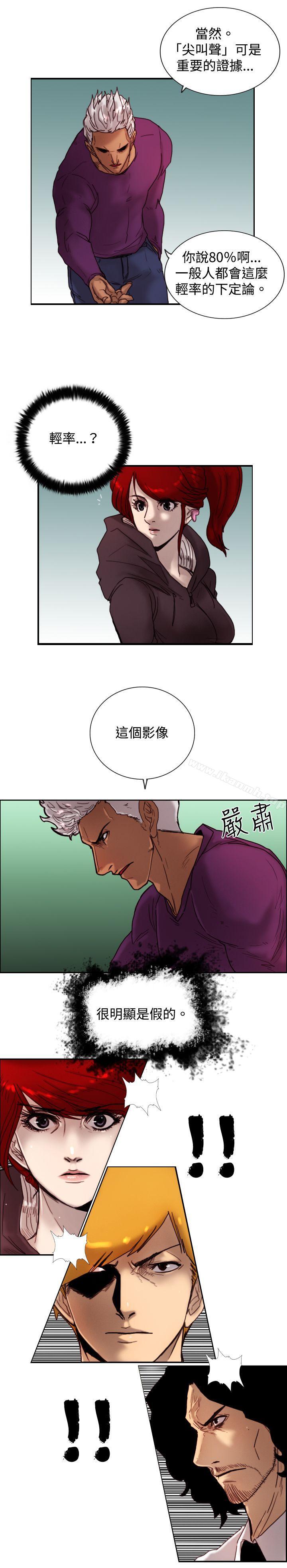觉醒(完结)第10话假