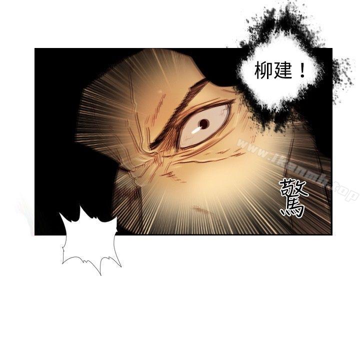 觉醒(完结)第11话证据