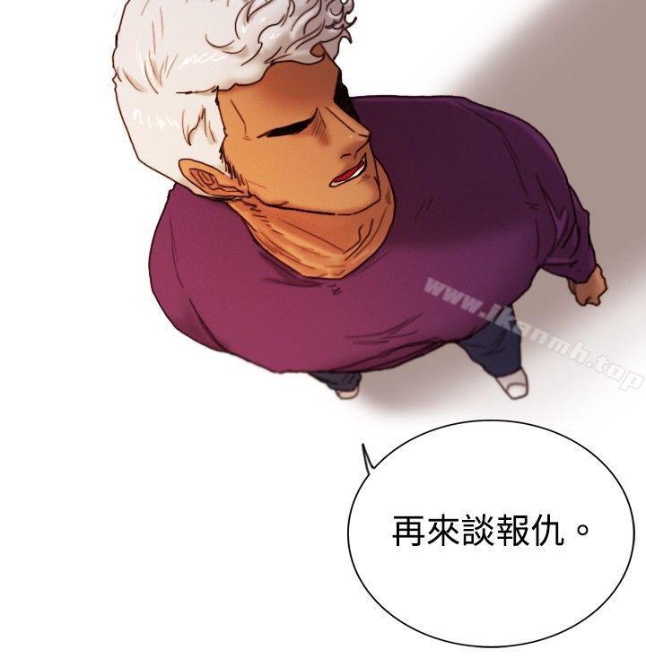 觉醒(完结)第11话证据