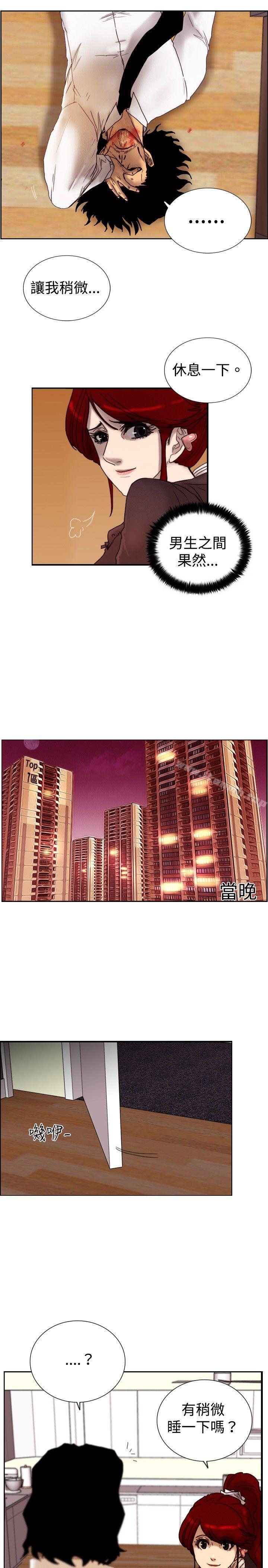 觉醒(完结)第11话证据