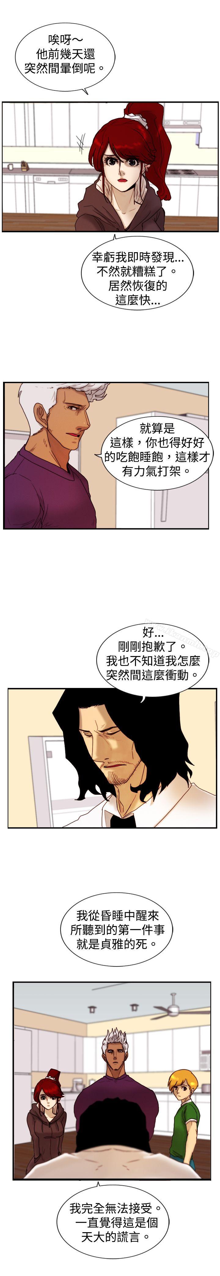 觉醒(完结)第11话证据