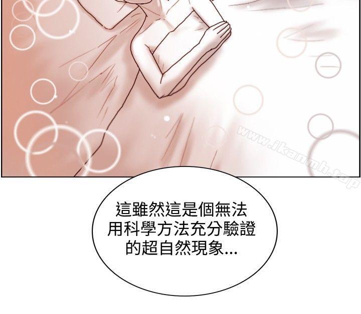 觉醒(完结)第12话密尔沃基疗法