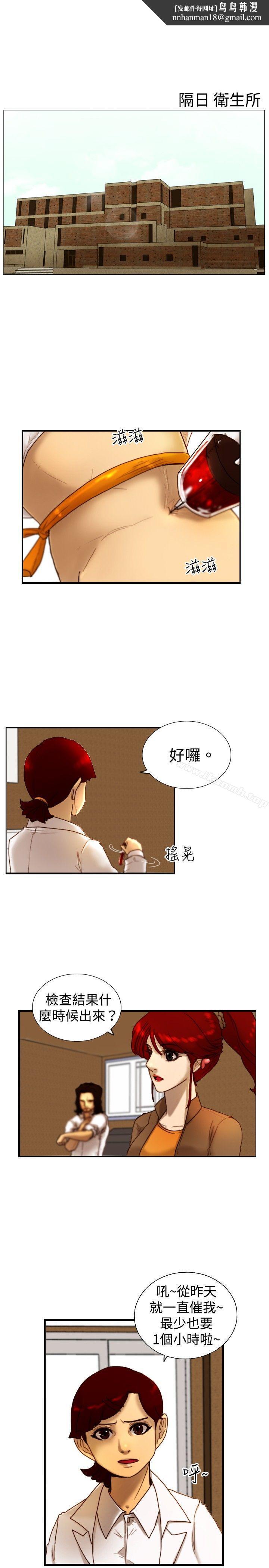 觉醒(完结)第13话作战-1