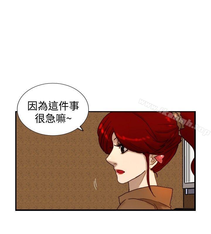 觉醒(完结)第13话作战-1