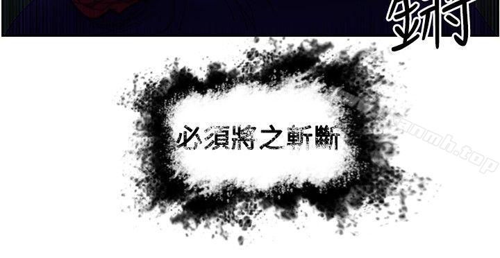 觉醒(完结)第13话作战-1