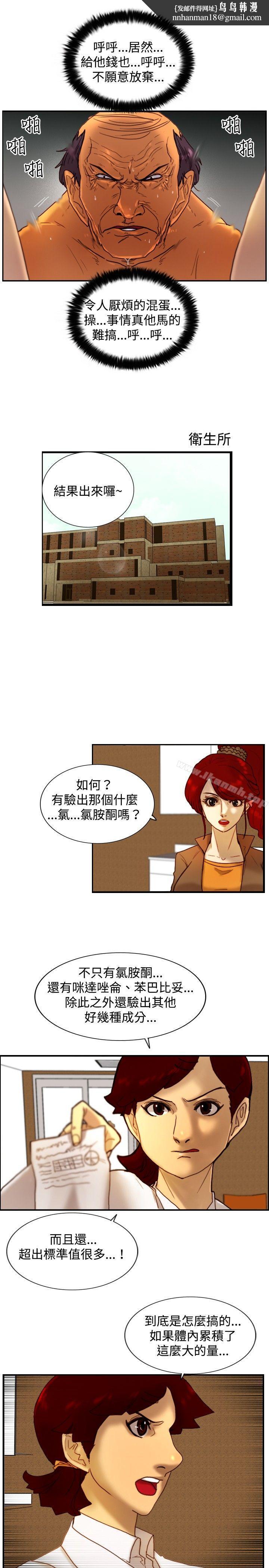 觉醒(完结)第13话作战-1