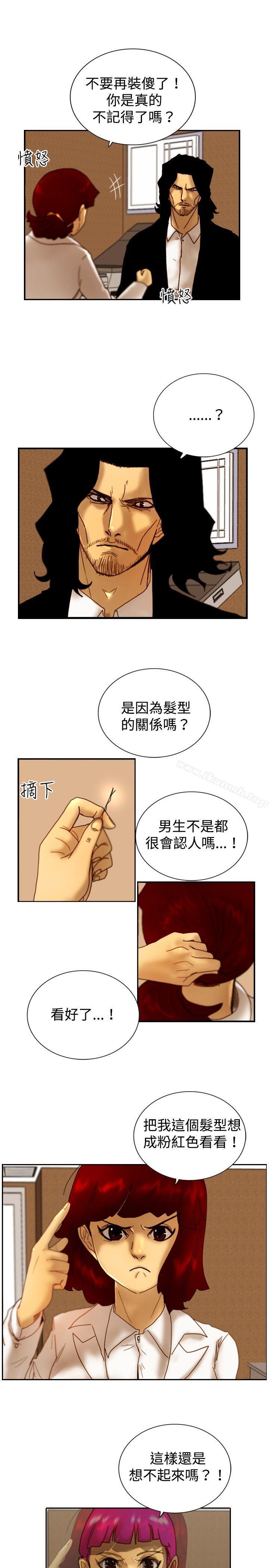 觉醒(完结)第14话作战-2