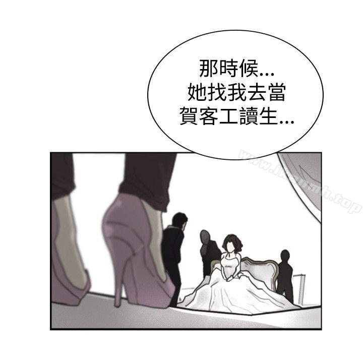 觉醒(完结)第14话作战-2