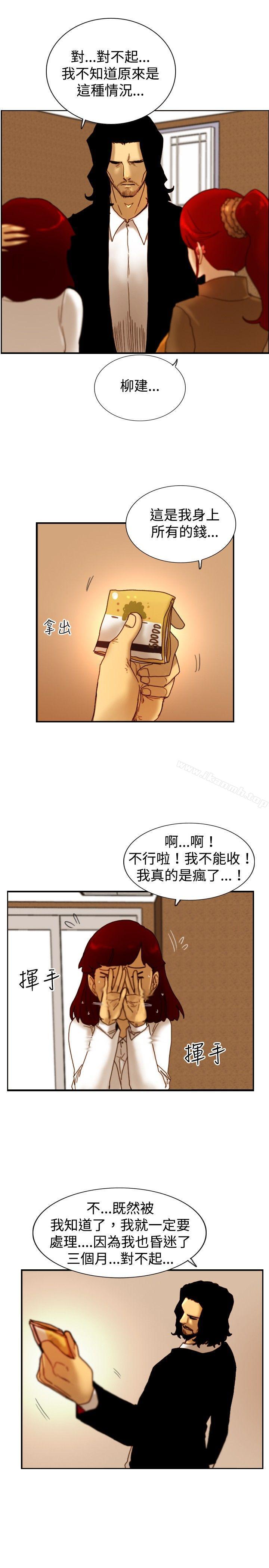 觉醒(完结)第14话作战-2