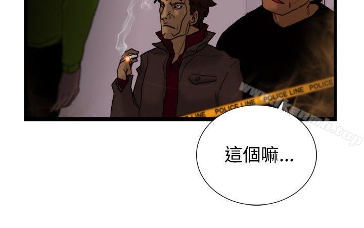 觉醒(完结)第15话讯息