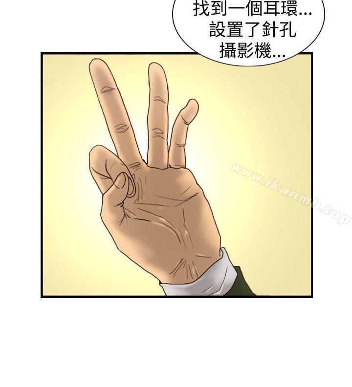 觉醒(完结)第15话讯息