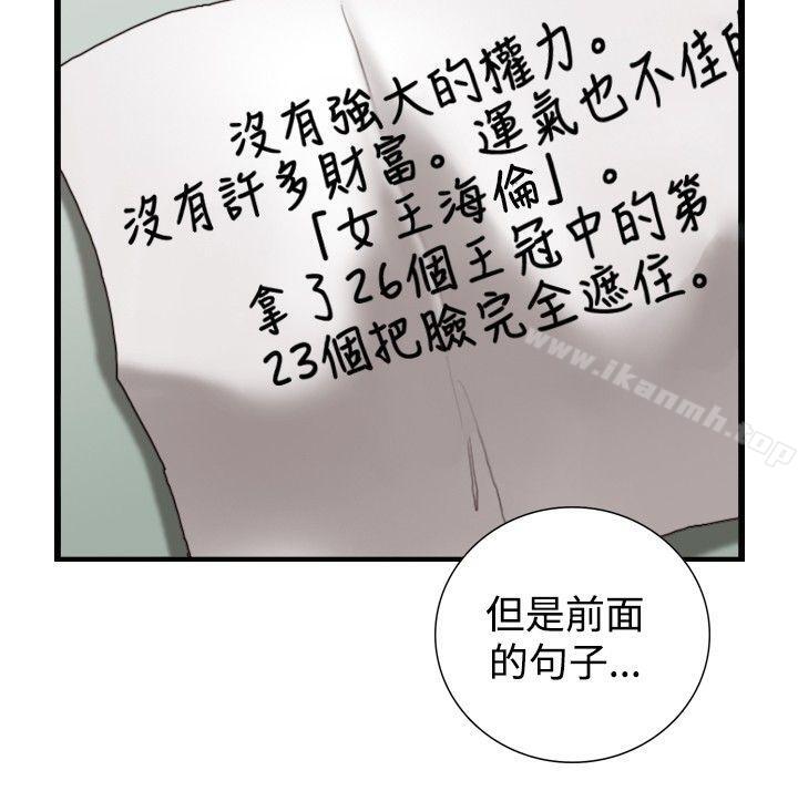 觉醒(完结)第15话讯息