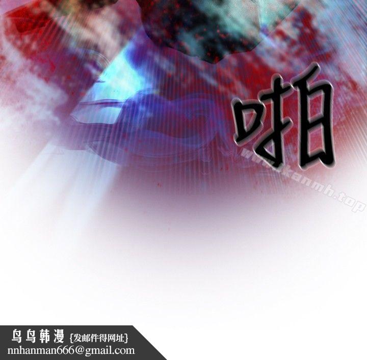 觉醒(完结)第17话扑克牌