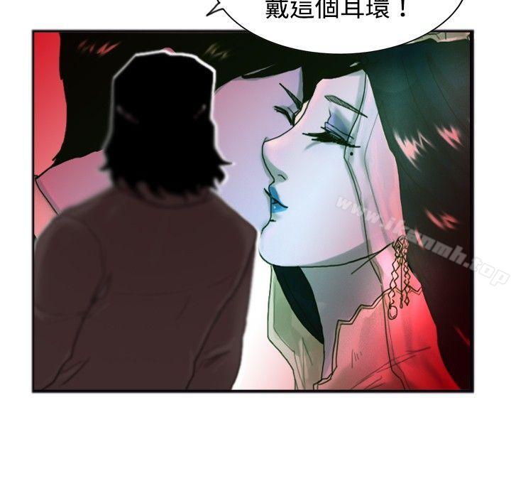 觉醒(完结)第20话标誌