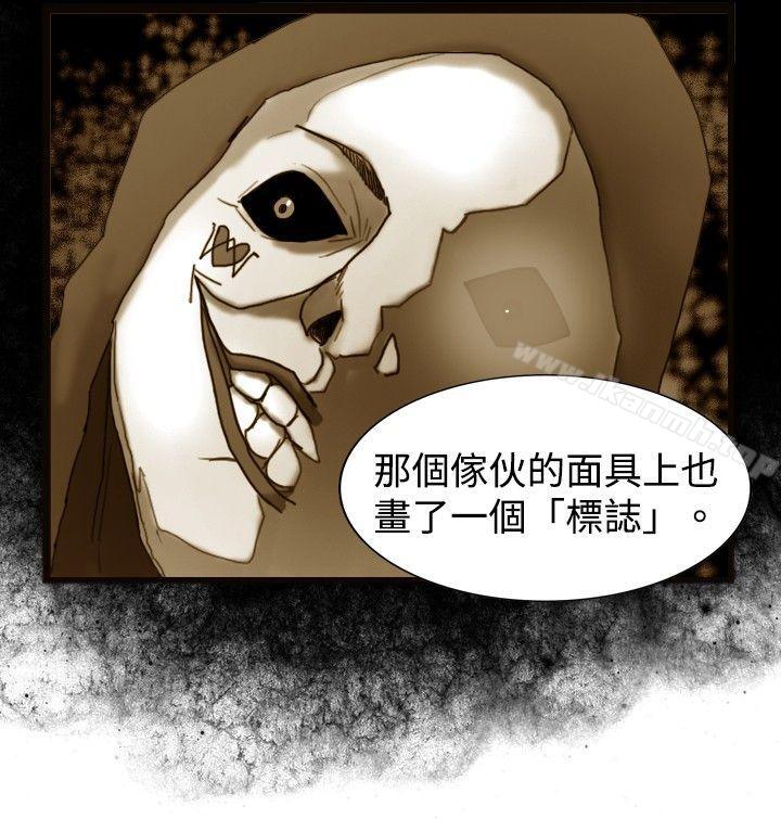 觉醒(完结)第20话标誌