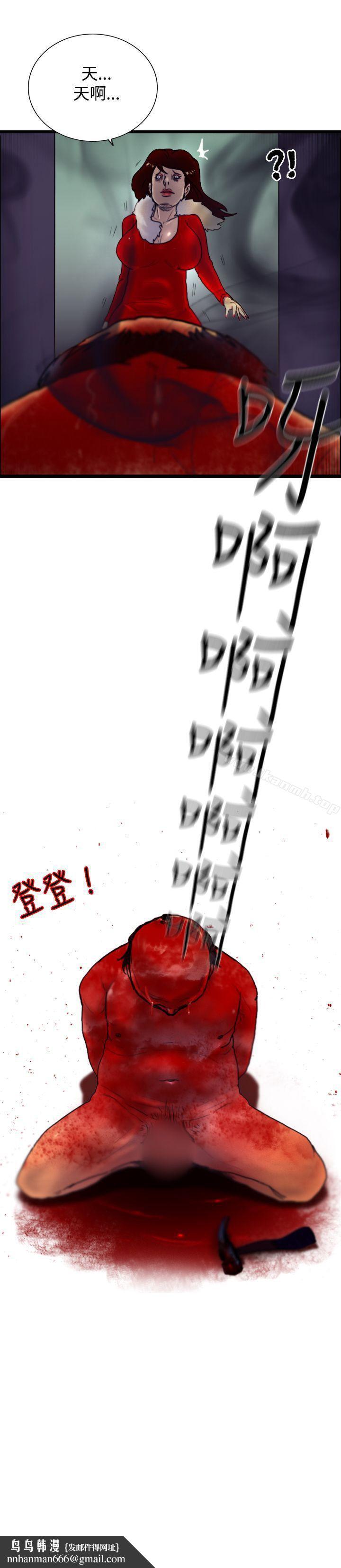 觉醒(完结)第21话宣战