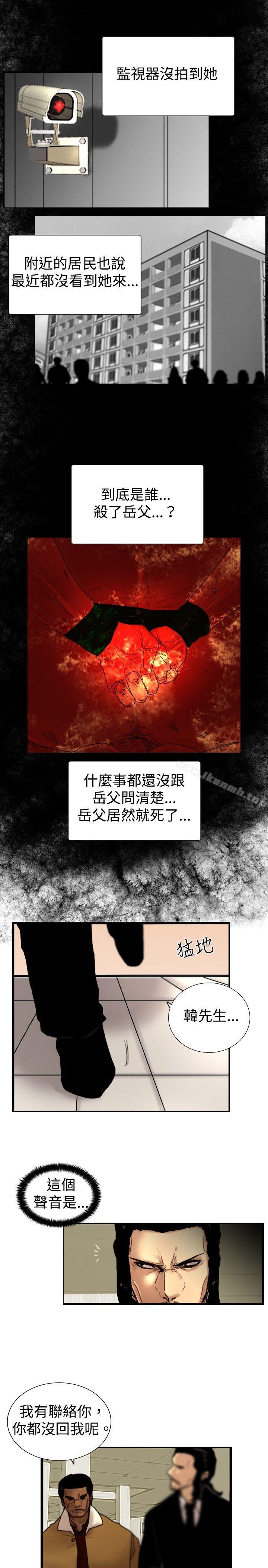 觉醒(完结)第22话刀与威而钢