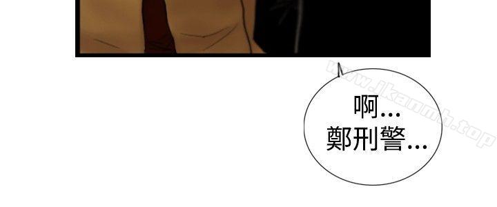 觉醒(完结)第22话刀与威而钢