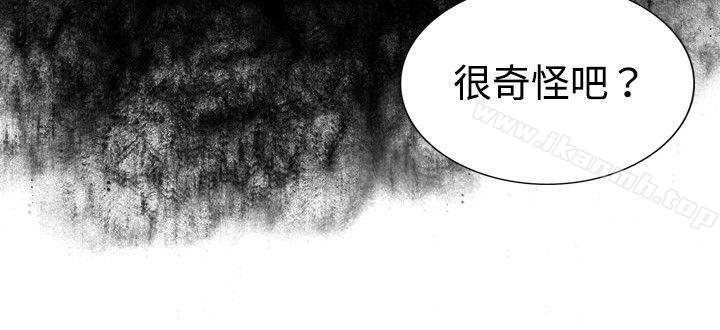 觉醒(完结)第22话刀与威而钢
