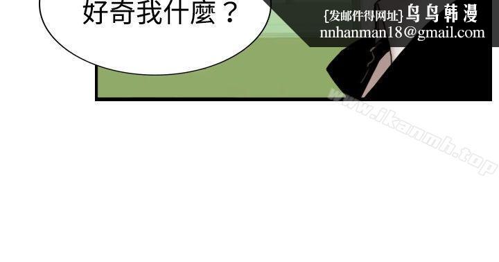 觉醒(完结)第22话刀与威而钢