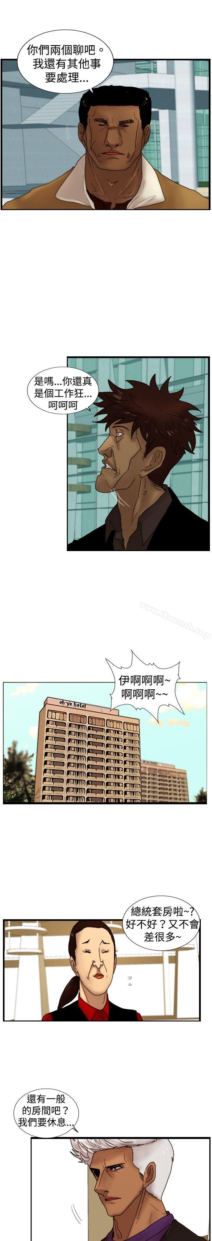 觉醒(完结)第22话刀与威而钢
