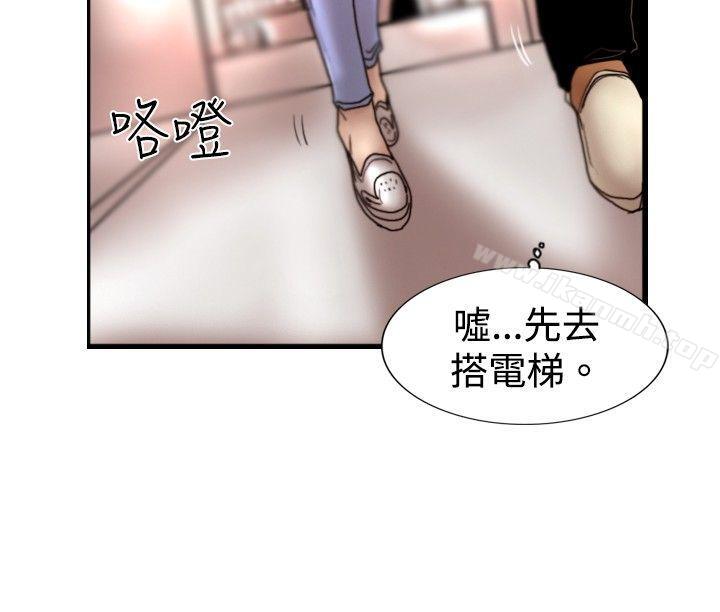 觉醒(完结)第22话刀与威而钢