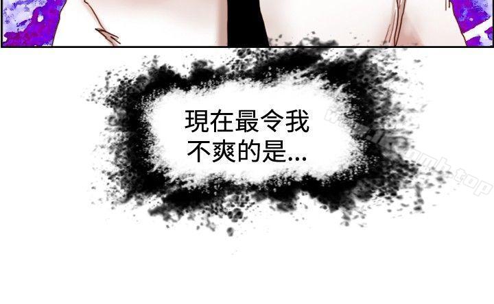 觉醒(完结)第24话被害者与加害者