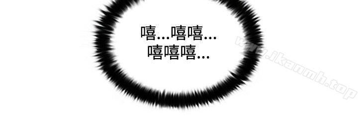 觉醒(完结)第26话垃圾