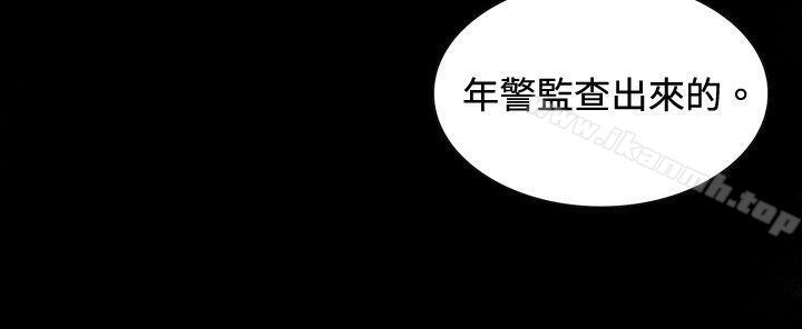 觉醒(完结)第26话垃圾