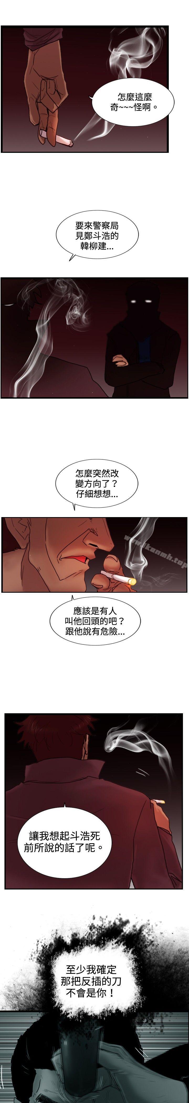 觉醒(完结)第27话自杀社团