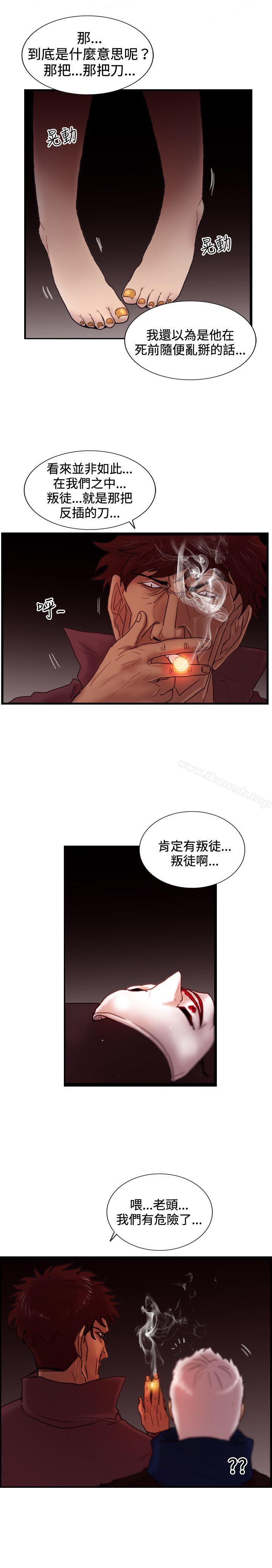 觉醒(完结)第27话自杀社团