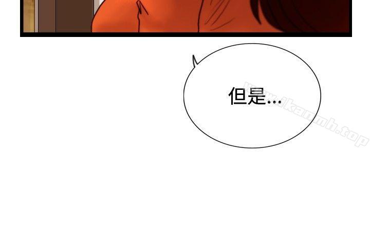 觉醒(完结)第30话那个男人权政彦