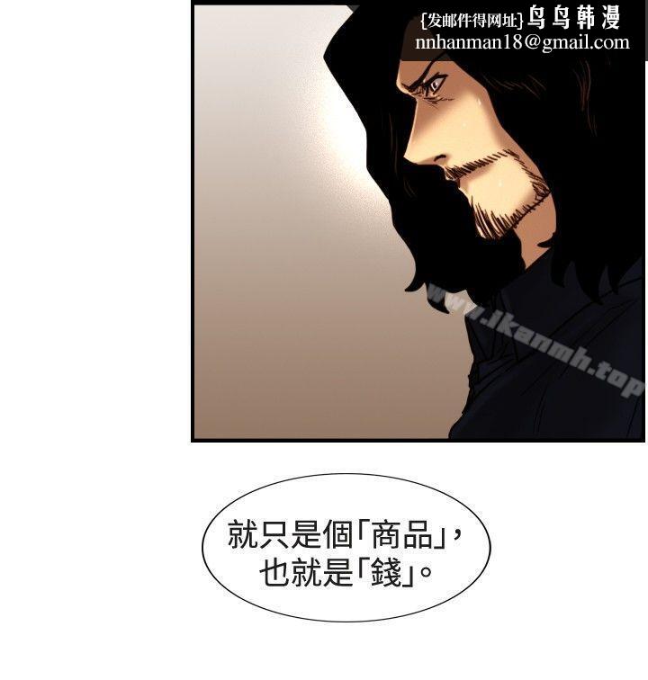 觉醒(完结)第31话Heart&Money