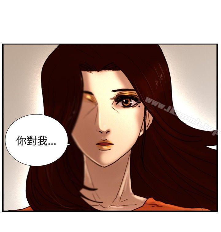 觉醒(完结)第31话Heart&Money