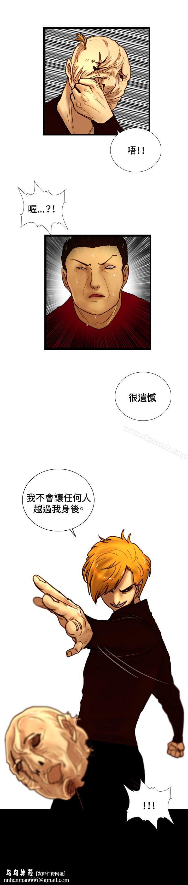 觉醒(完结)第31话Heart&Money