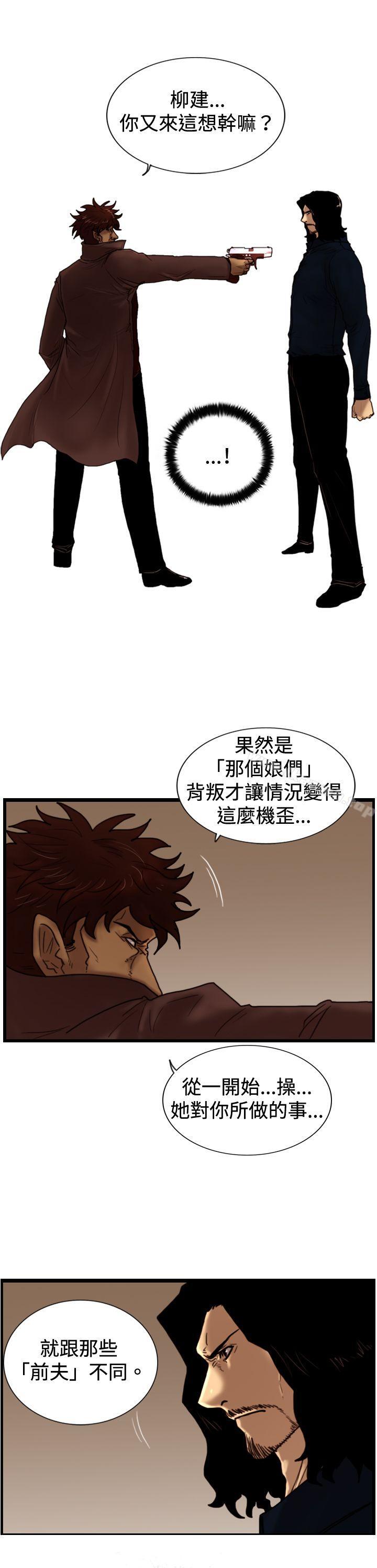 觉醒(完结)第32话反击