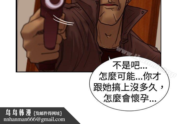 觉醒(完结)第32话反击