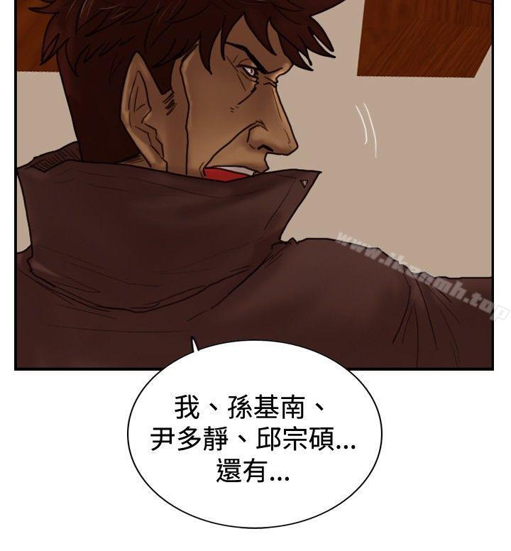 觉醒(完结)第32话反击