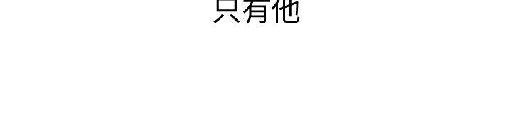 觉醒(完结)第33话只有他