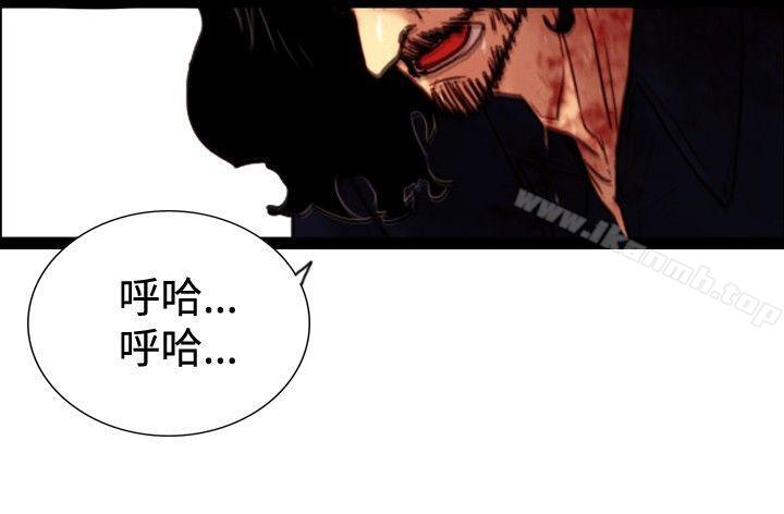 觉醒(完结)第33话只有他