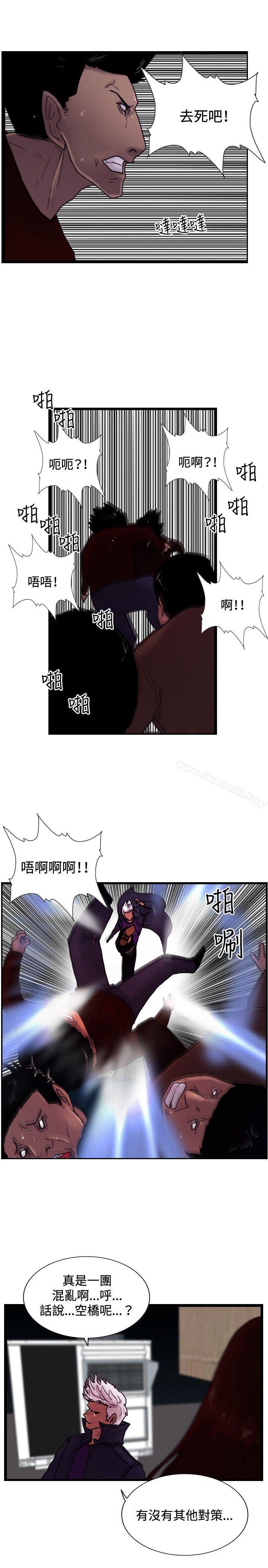 觉醒(完结)第33话只有他