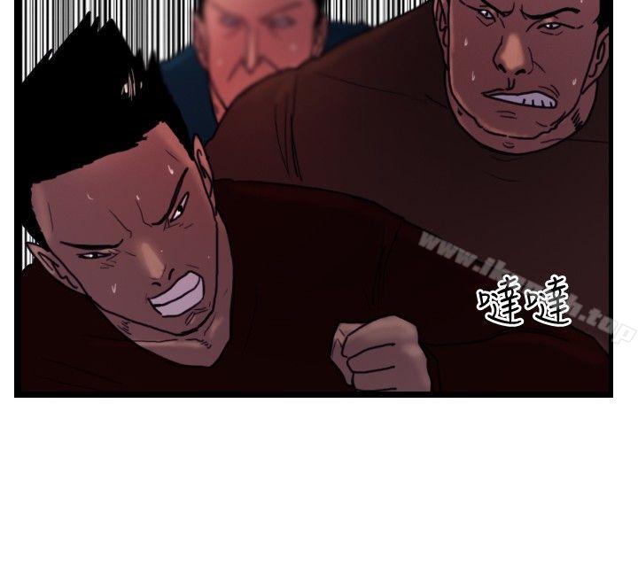 觉醒(完结)第33话只有他