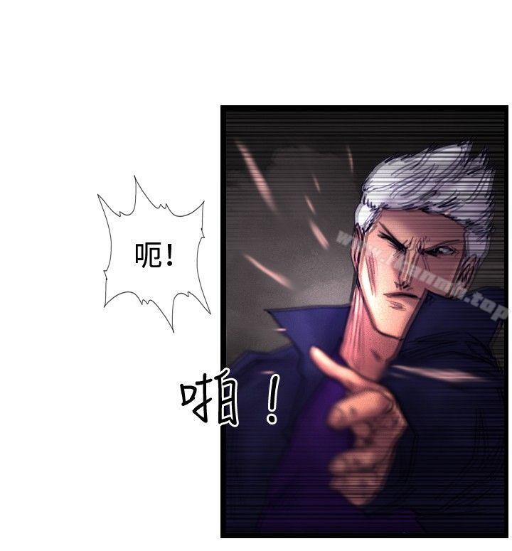 觉醒(完结)最终话
