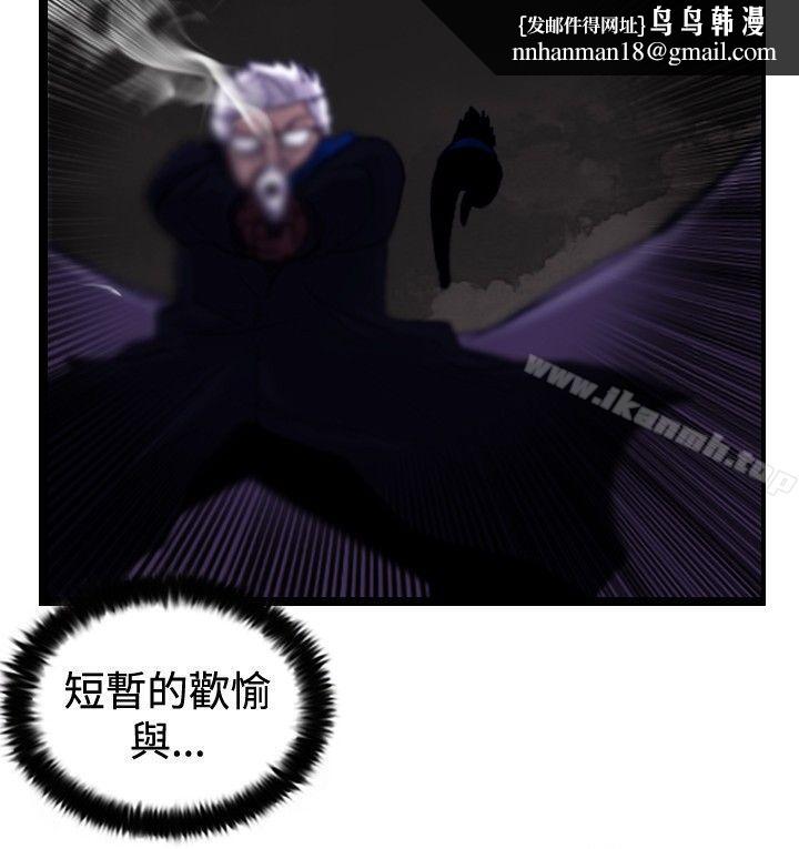 觉醒(完结)最终话