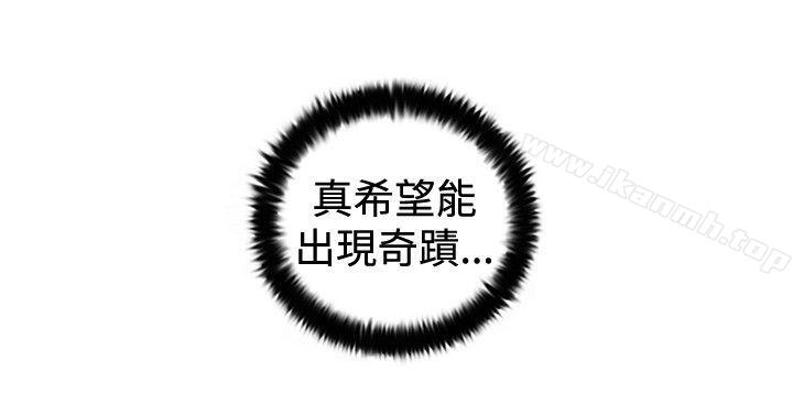 觉醒(完结)最终话