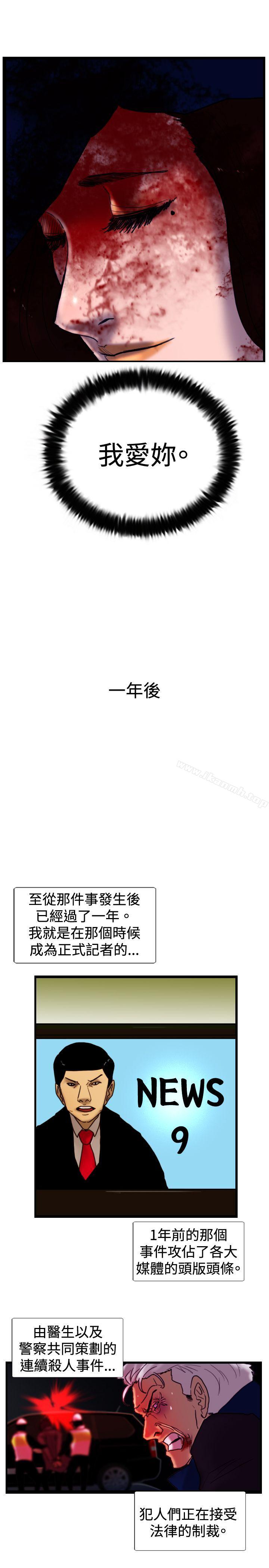 觉醒(完结)最终话