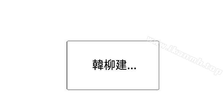 觉醒(完结)最终话