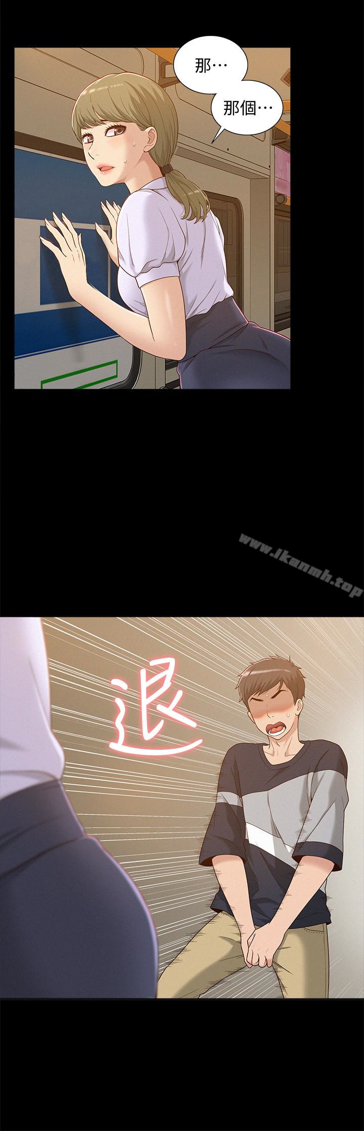 难言之隐第3话-不受控的小头