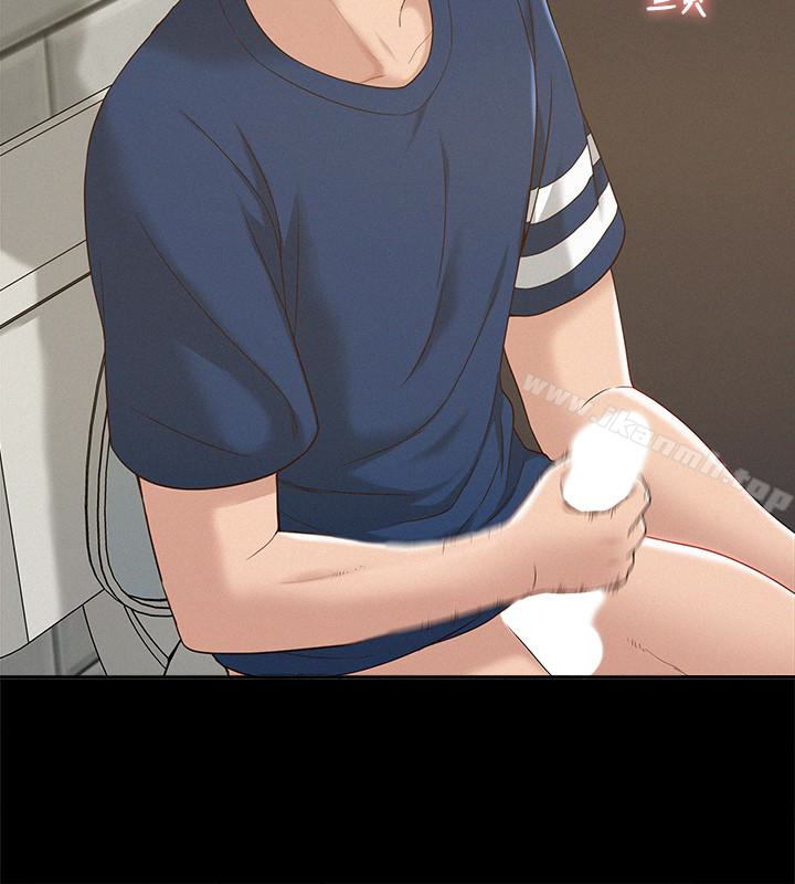 难言之隐第3话-不受控的小头